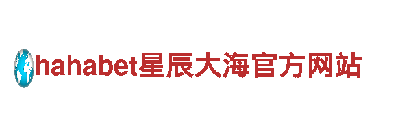 致力于创新发展的8828手机游戏公司